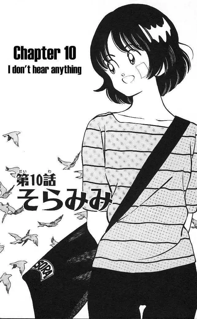 Itsumo Misora Chapter 10 2